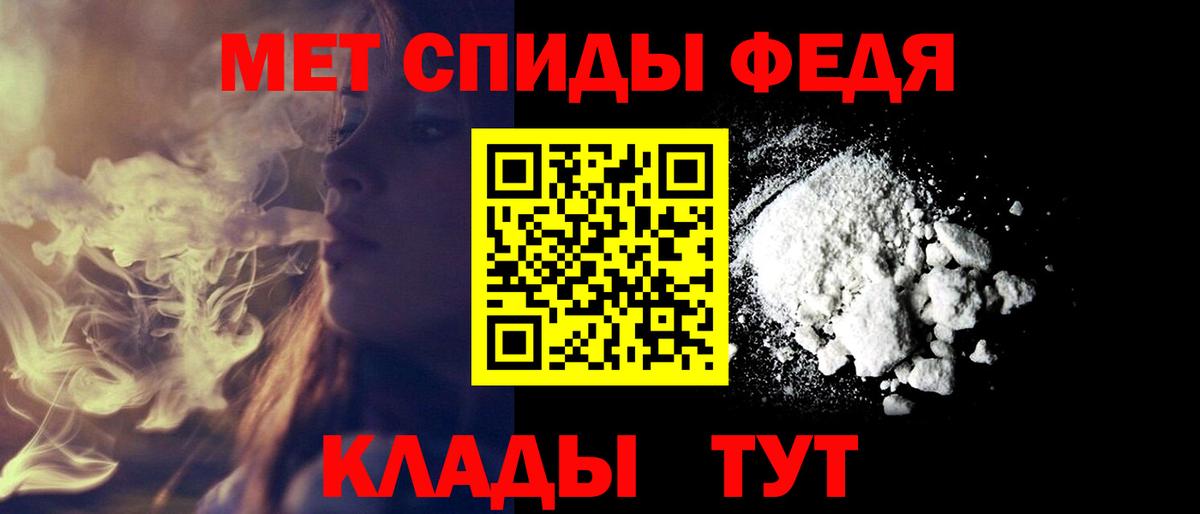 АМФ VHQ  Вход с VPN  Кубинка 