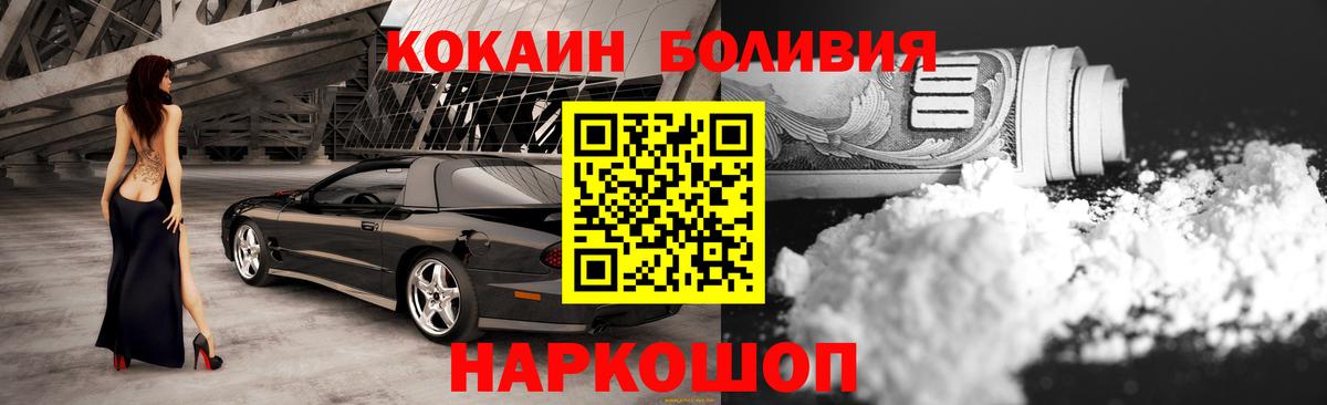 КОКАИН FishScale Кубинка