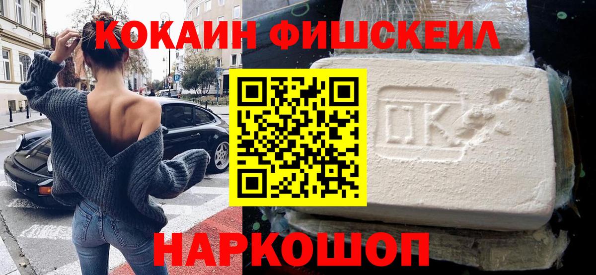 Кубинка  Cocaine Columbia  COCAIN 98%  Вход с VPN 