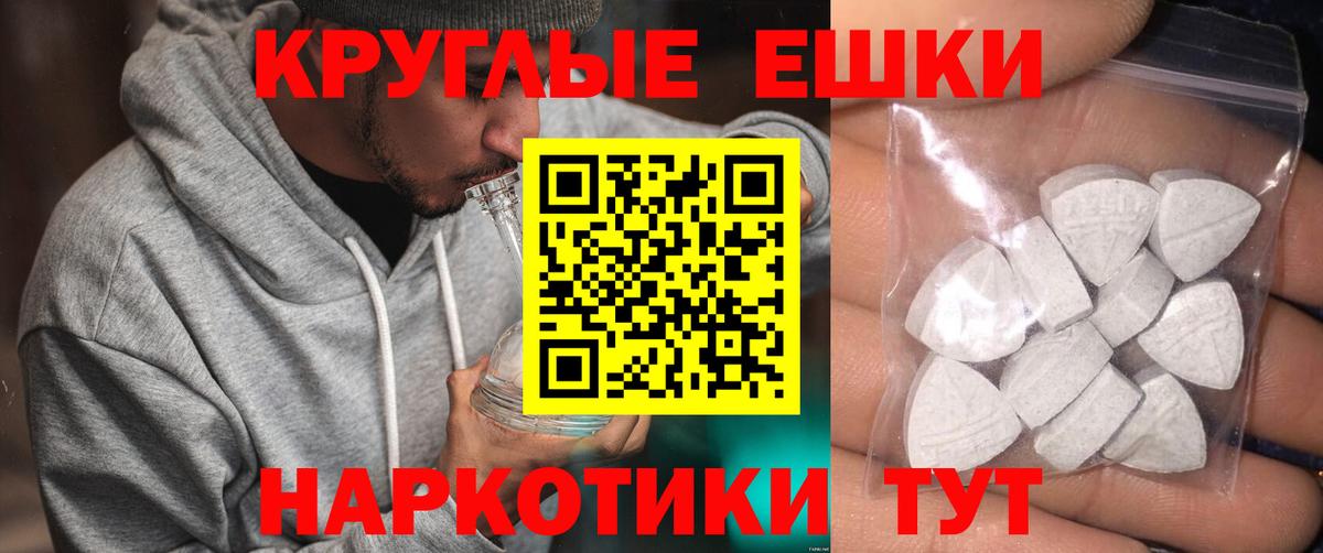 Кубинка  ЭКСТАЗИ таблы  Вход с VPN 