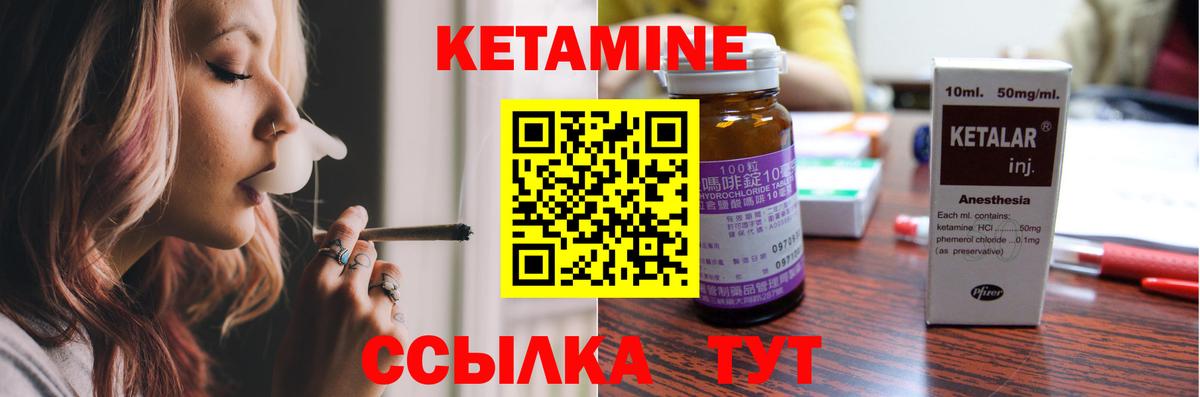 Кубинка  Кетамин VHQ  Вход с VPN  КЕТАМИН VHQ 