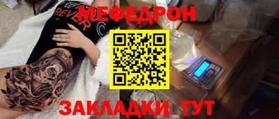 бошки Кингисепп