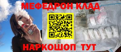 прущая мука Конаково