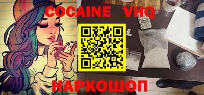 бошки Кингисепп