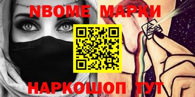 гашиш Кинель
