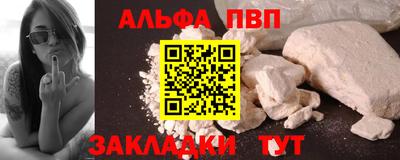первитин Комсомольск-на-Амуре
