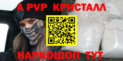 гашиш Кинель