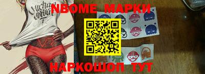 стафф Коммунар