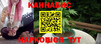 гашиш Кинель