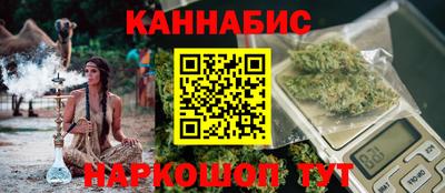 стафф Коммунар