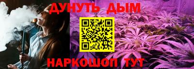 стафф Коммунар