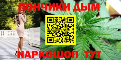 стафф Коммунар