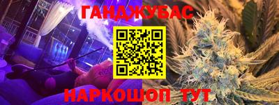 гашиш Кинель