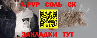 гашиш Кинель