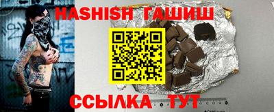 гашиш Кинель