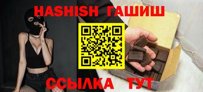 бошки Кингисепп