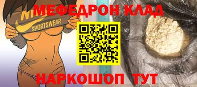 бошки Кингисепп