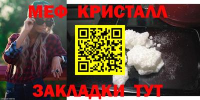 прущая мука Конаково