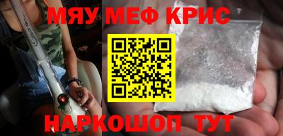 прущая мука Конаково