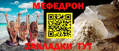 первитин Комсомольск-на-Амуре