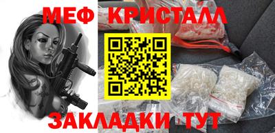 стафф Коммунар