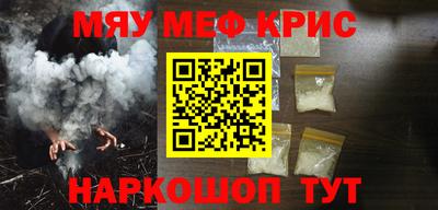 бошки Кингисепп