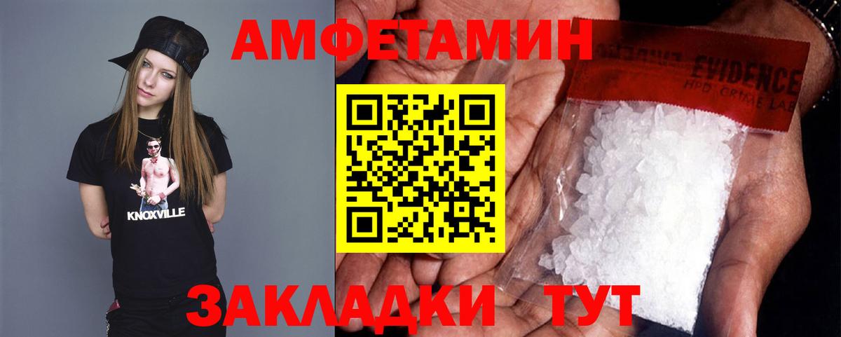 Метамфетамин  Вход с VPN  Кубинка  Первитин Декстрометамфетамин 99.9%  Первитин Декстрометамфетамин 99.9% 