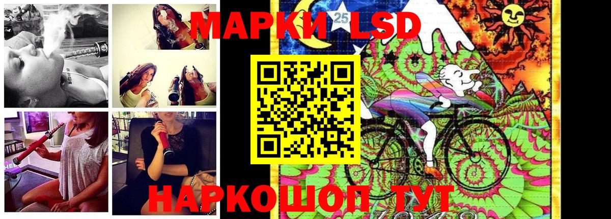 Наркотические марки 1,5мг Кубинка