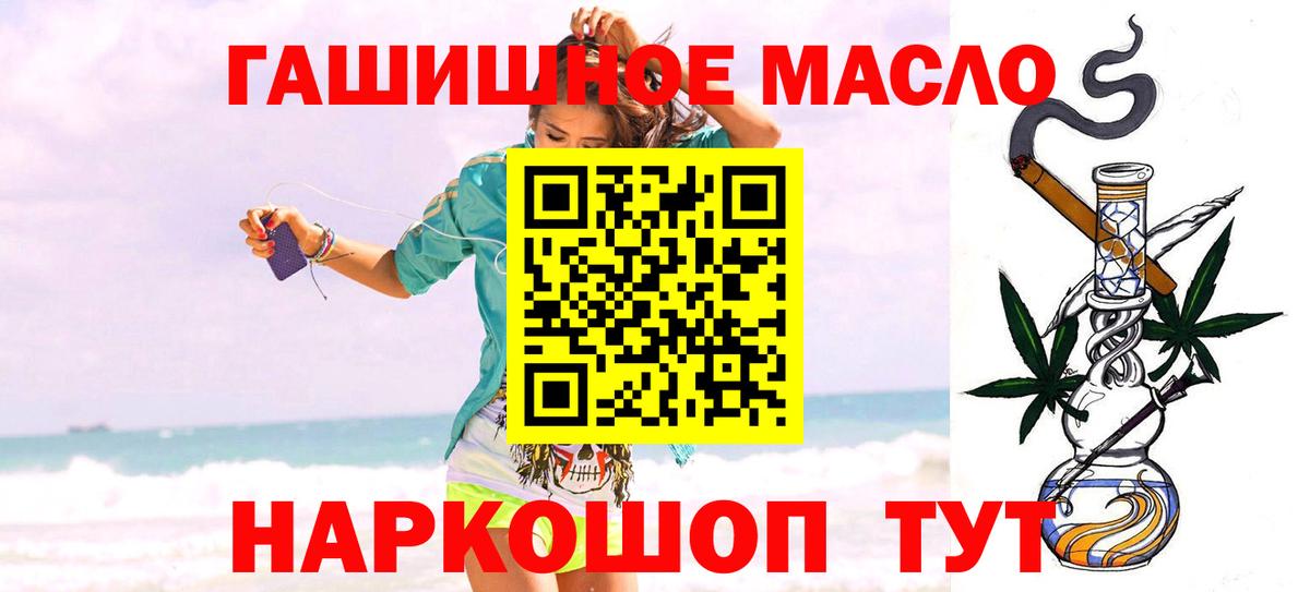 ТГК Wax  Вход с VPN  Кубинка 
