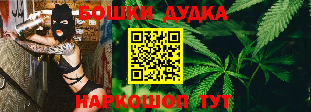 Марихуана AK-47 Кубинка