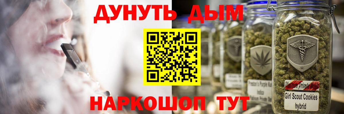 Кубинка  Бошки Шишки VHQ  Шишки марихуана Bruce Banner  Вход с VPN  Марихуана конопля 